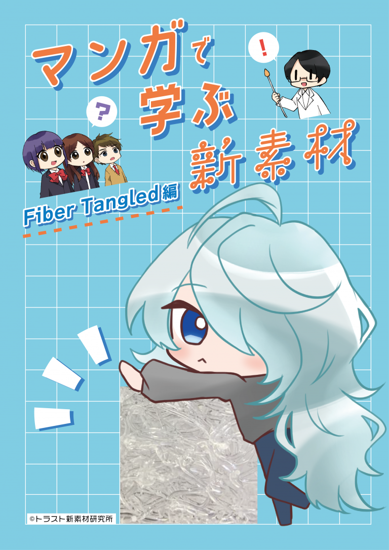 表紙_アートボード 1