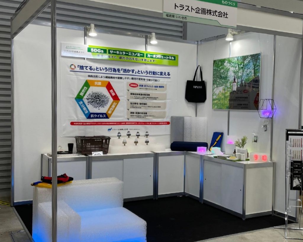 展示風景_page-0001-1024×989