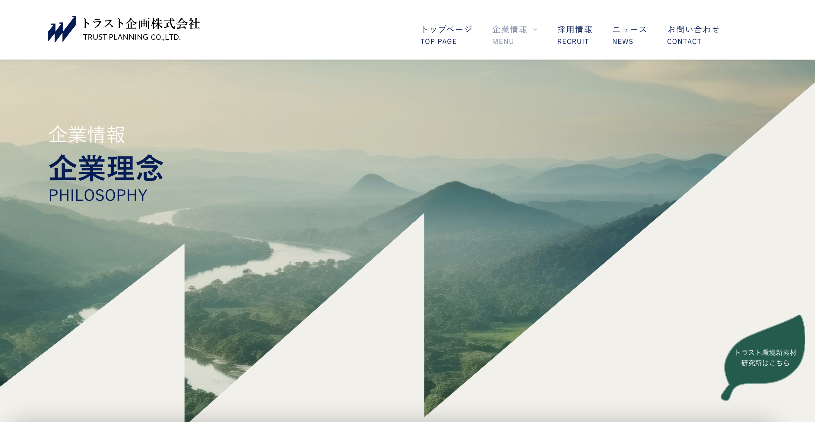 スクリーンショット 2023-11-02 12.27.51